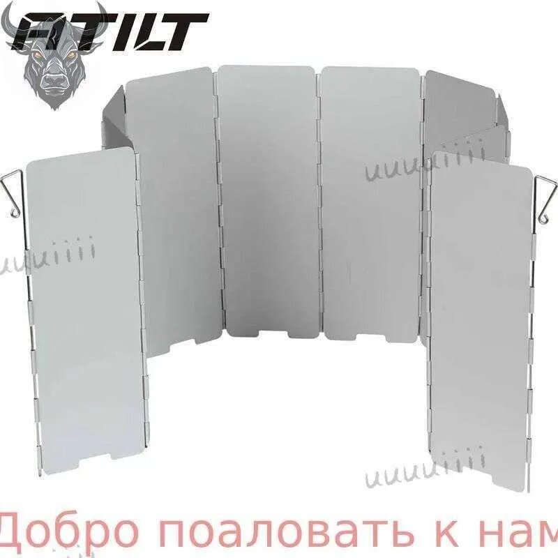 Ветрозащитный экран для газовой горелки (10 секций)