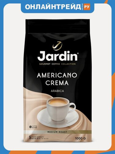 Изображение товара Кофе в зернах Jardin Americano Crema, 1 кг