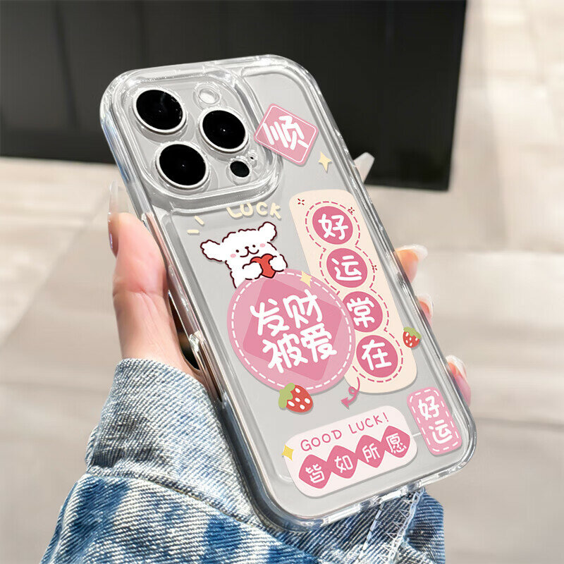 Кейс с космической темой для iPhone 16 Pro Max с полной защитой и креативным дизайном для мужчин и женщин Версия：Apple