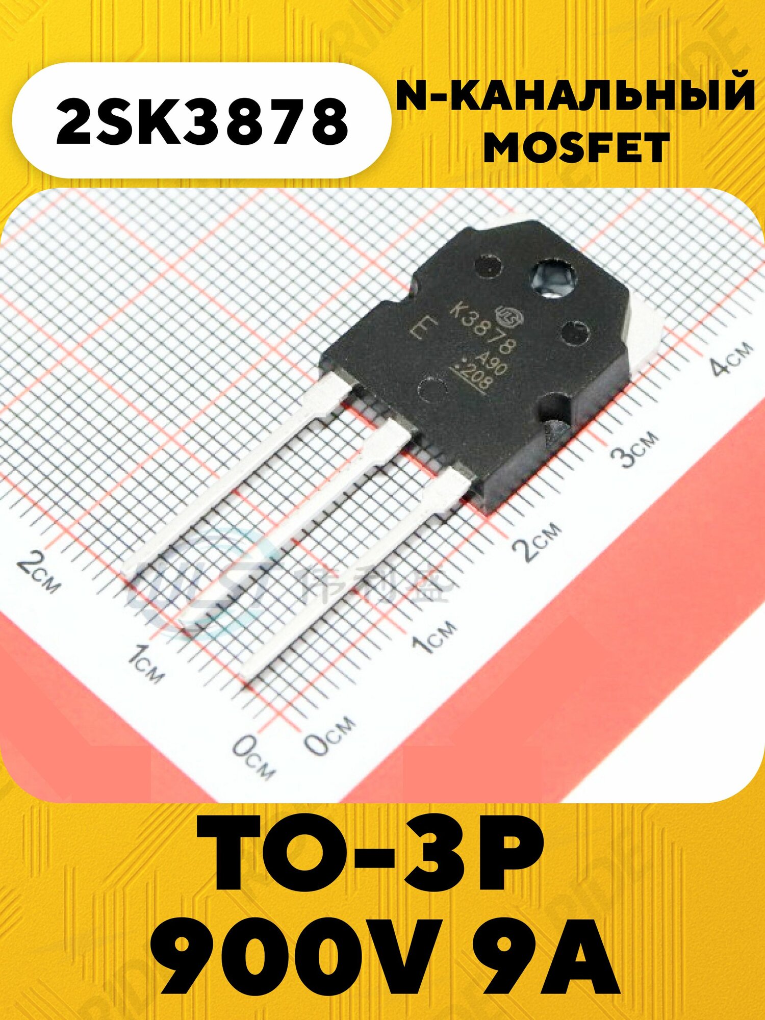 2SK3878 транзистор N-канальный MOSFET TO-3P 900V 9A