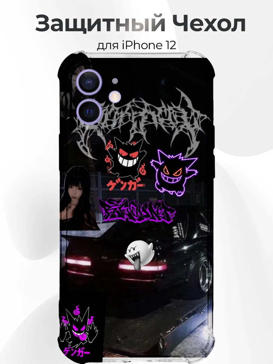 Чехол iPhone 12 черная Silvia S13 326Power