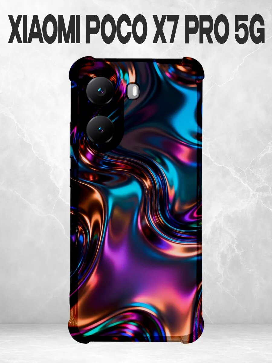 Чехол на Xiaomi Poco X7 Pro 5G хром абстракция жидкий
