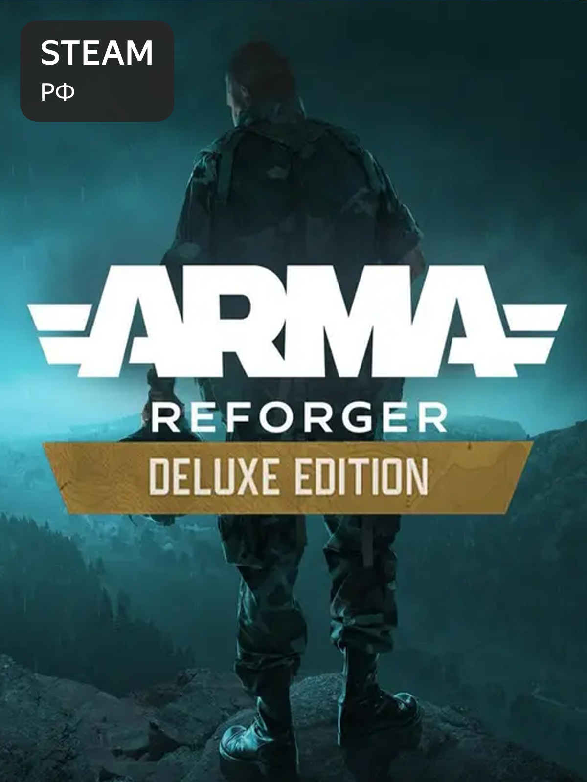 Arma Reforger Deluxe Edition Россия