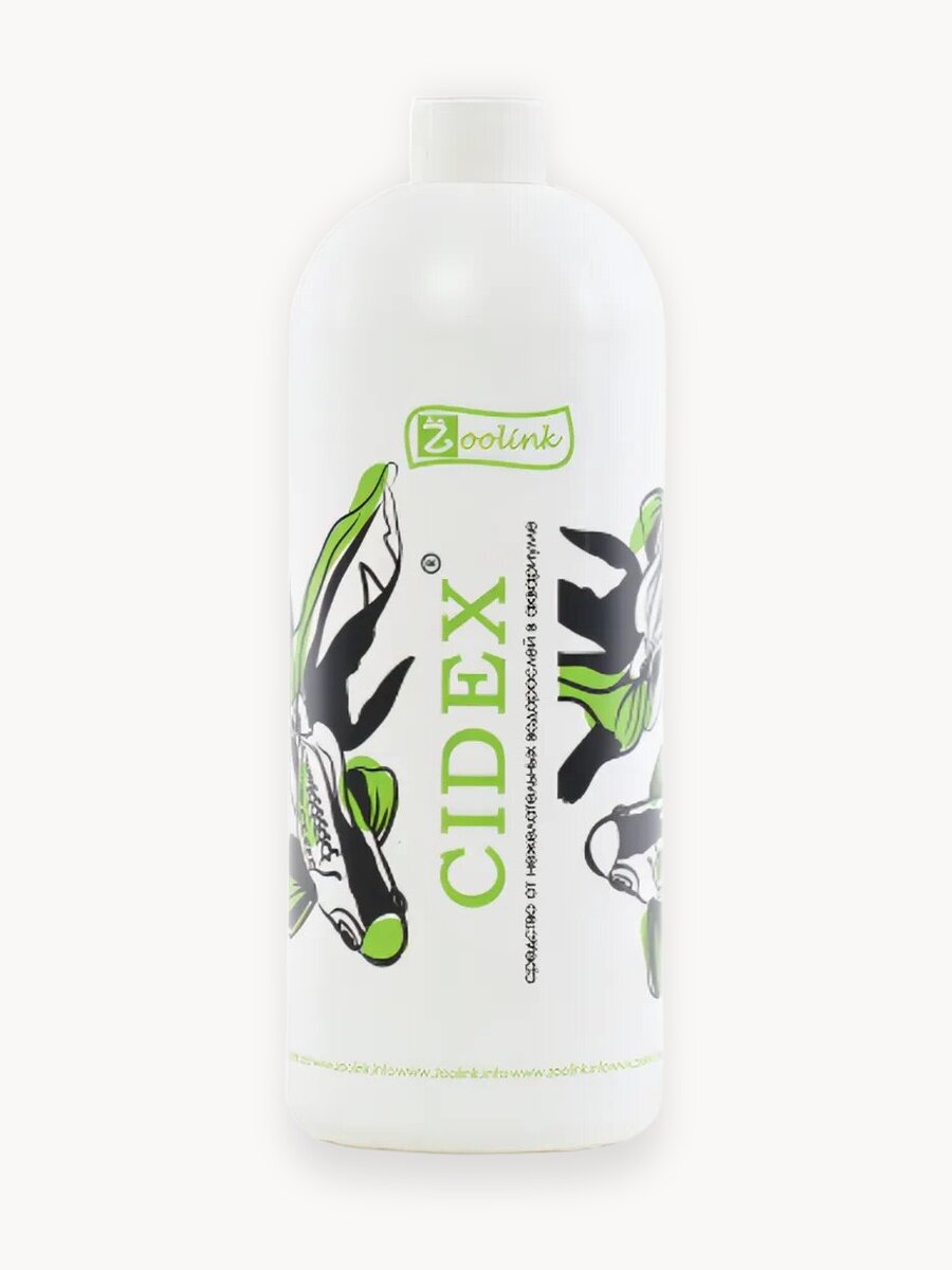 Средство против водорослей в аквариуме Zoolink CIDEX 500 мл ( Альгицид и CO2 против черной бороды, нитчатки и др )