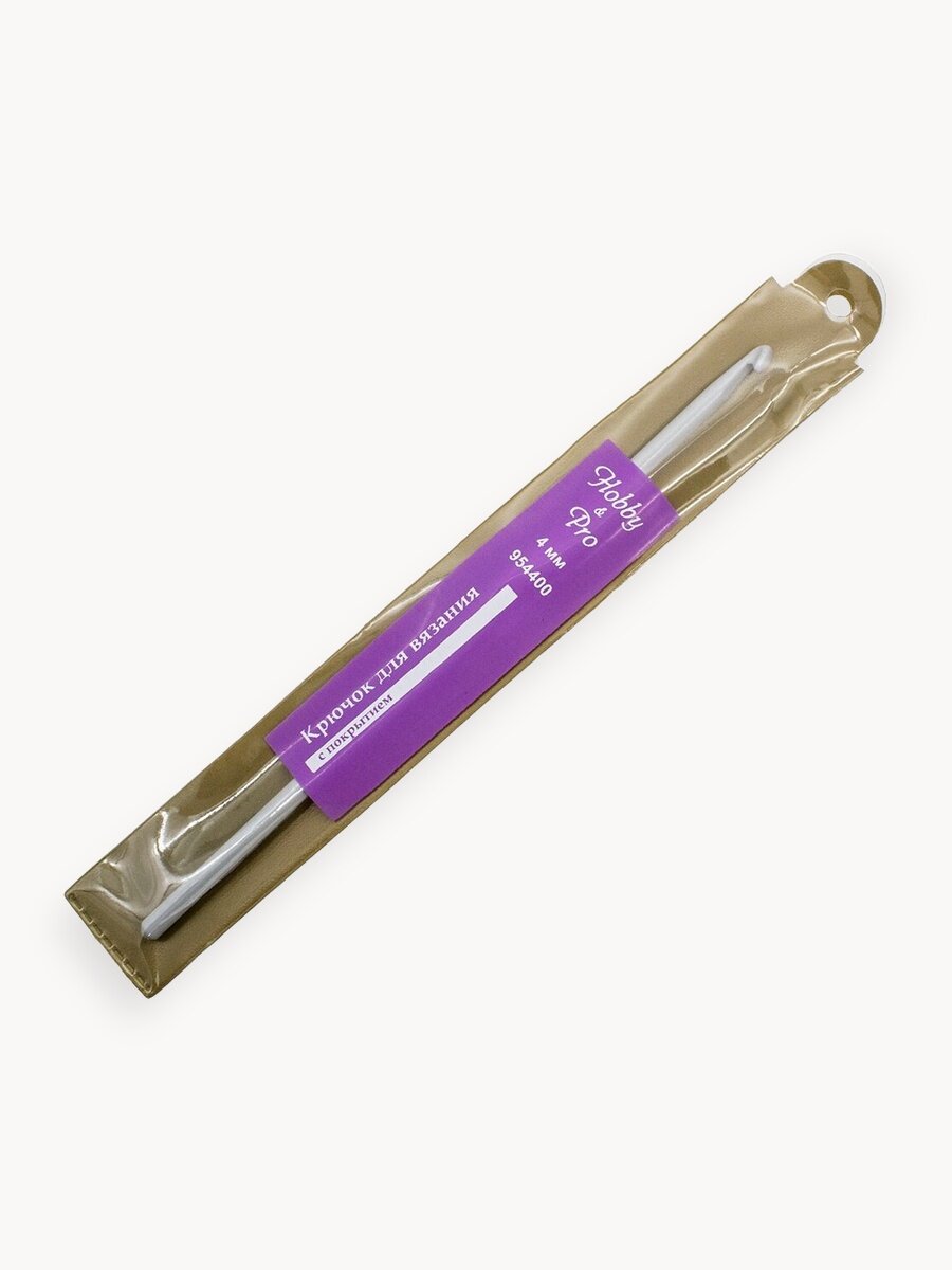 Крючок для вязания 4 мм*15 см, алюминиевый с покрытием, Hobby&Pro