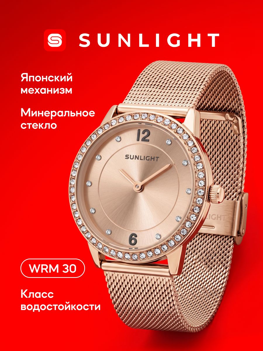 Наручные часы