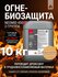 Огнебиозащита для дерева неомид 450/ NEOMID 450 2 группа, антисептик бесцветный ...