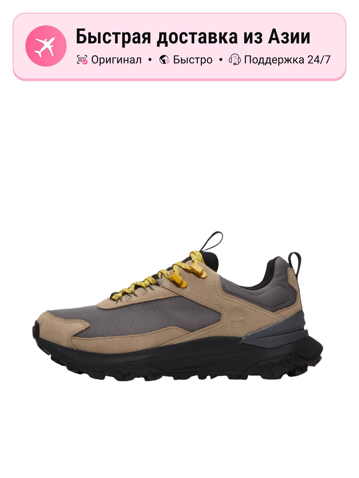 Тренировочные ботинки мужские Timberland Motion Low top серый 44 EU