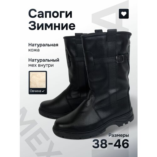 фото Монгольские сапоги - монголки