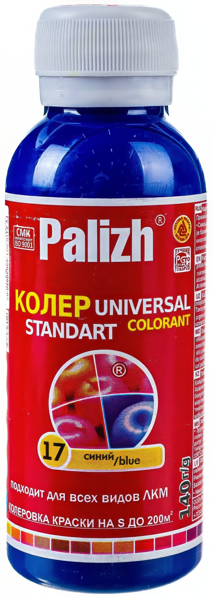 Универсальный колер Palizh N 17 0.140 г синий 11598002