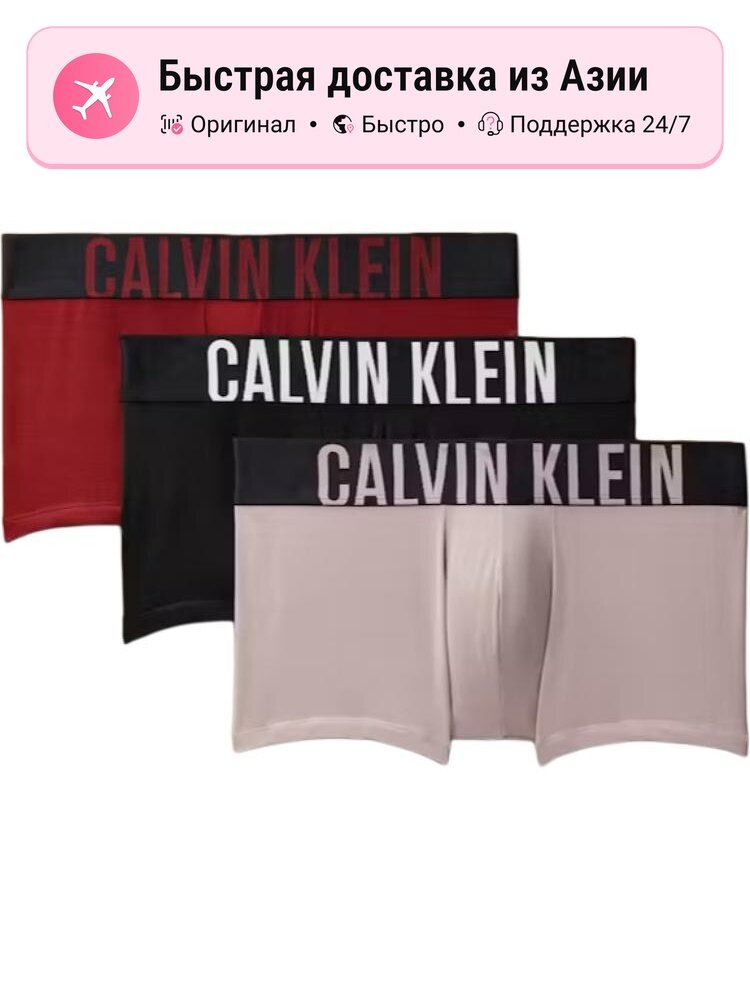 Боксерки CALVIN KLEIN
