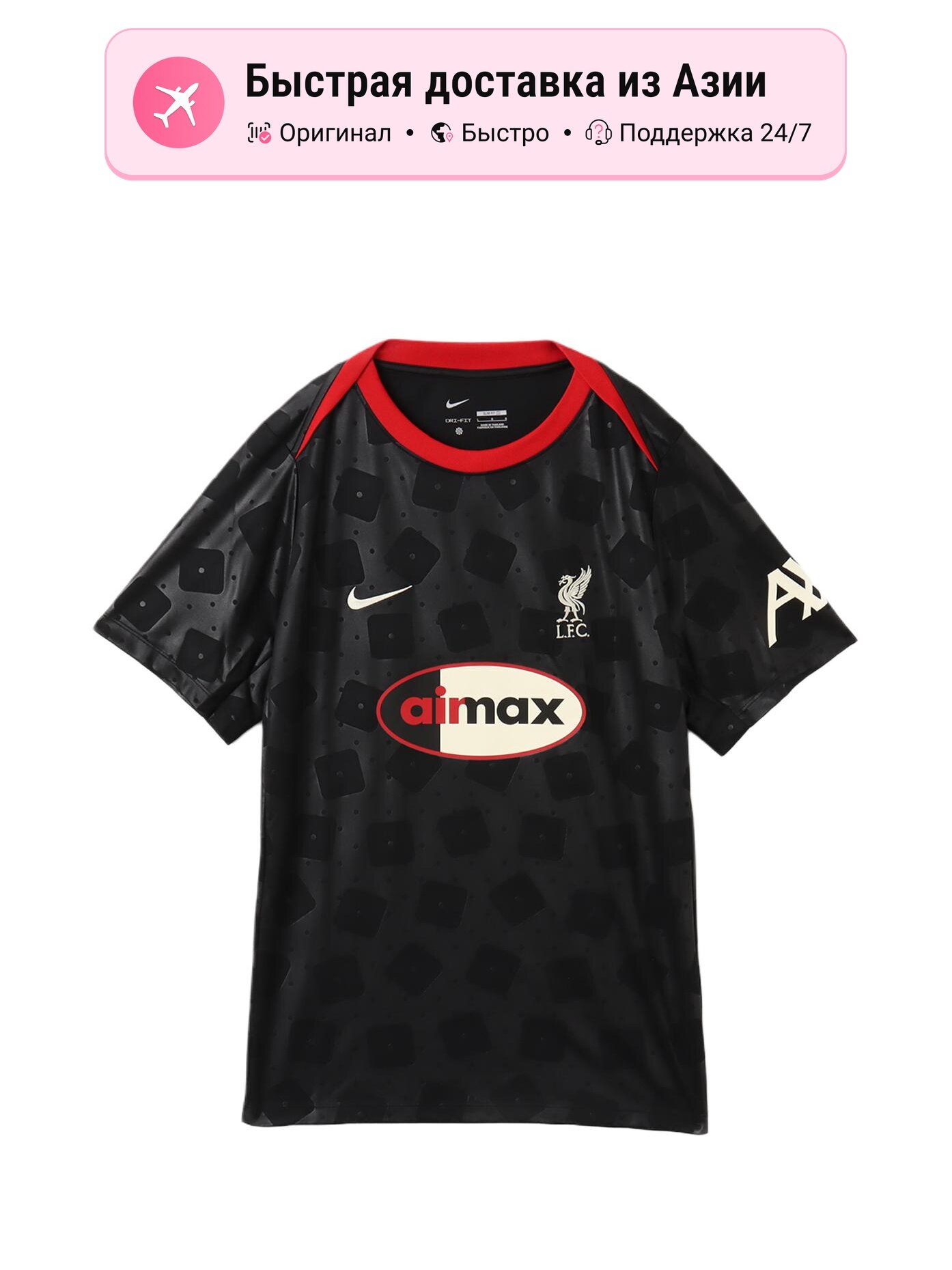 Футболка NIKE Liverpool 23/24 T Shirt
