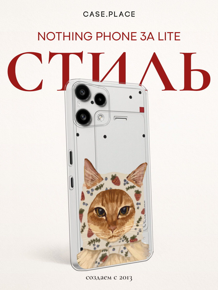 Чехол на Nothing Phone 3a Lite / Нофинг Фон 3a Лайт с принтом Кот в платке