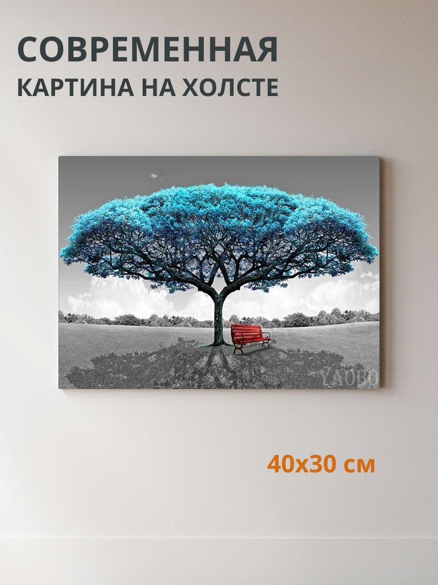 Картина на холсте Лавочка под деревом 40x30 см