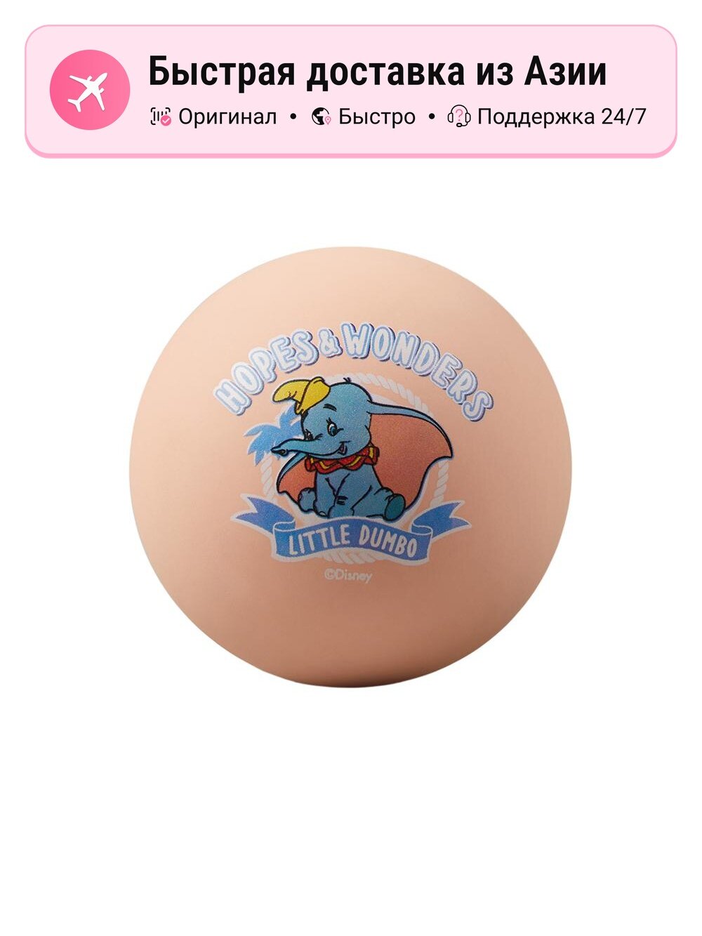 Мяч баскетбольный для детей ANTA Rubber Blue Mini Ball Training 1138656704