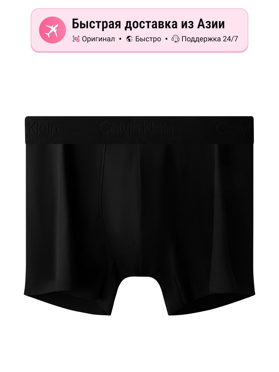 Боксерки CALVIN KLEIN