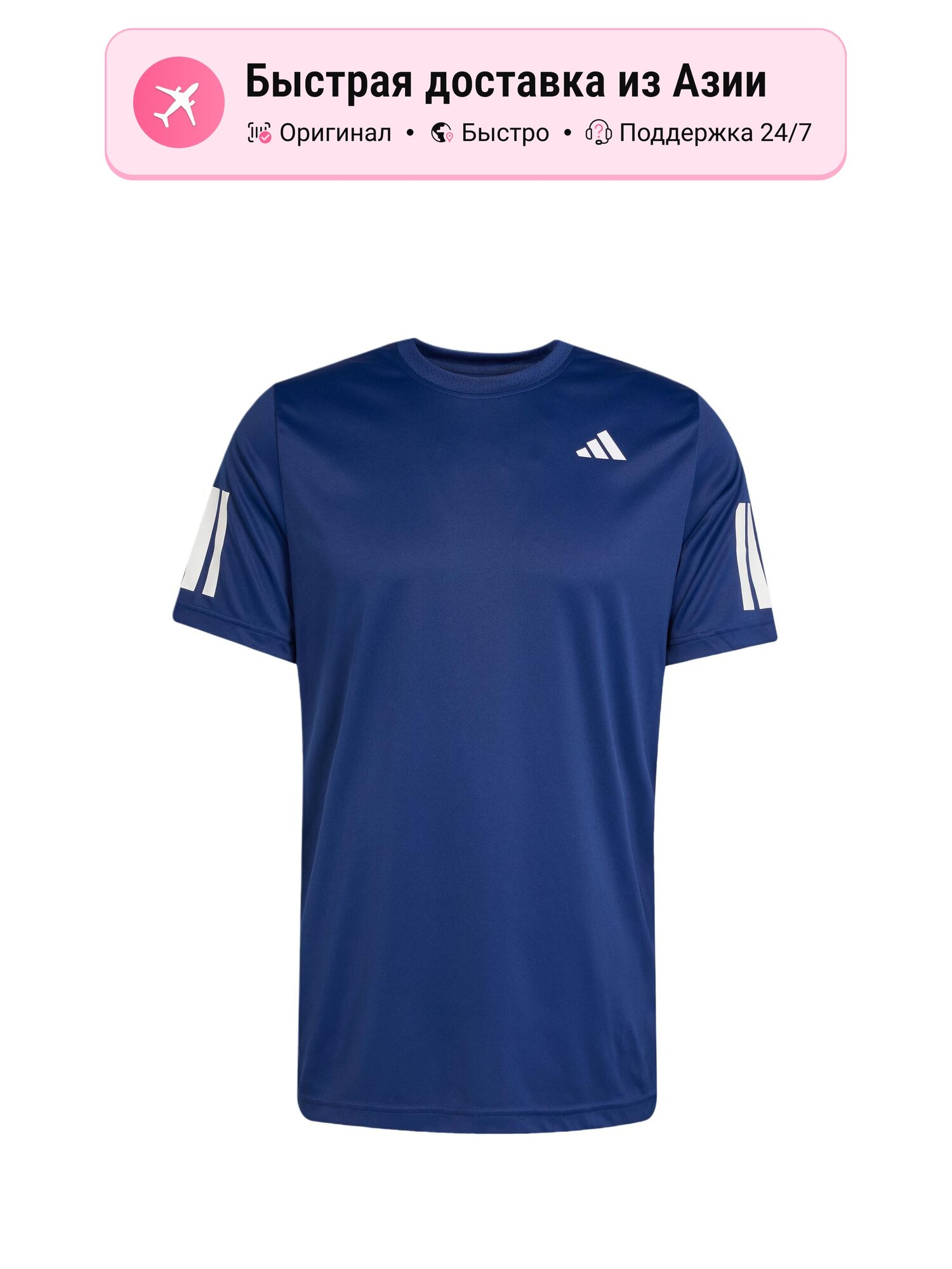Футболка adidas Club Tennis Climacool