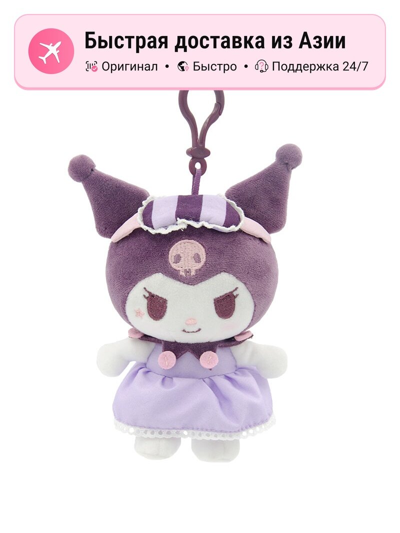 Брелок E-STRONG
