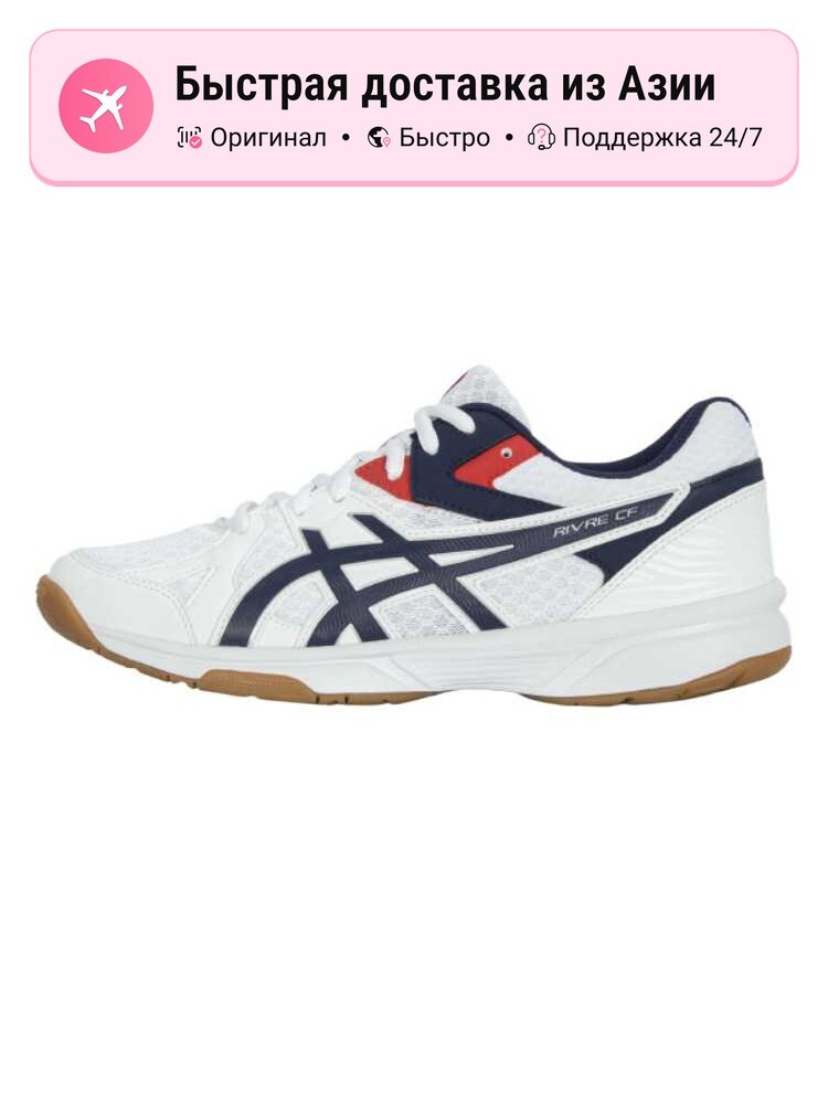 Шиповки ASICS