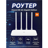 Фото Xiaomi Mi Wi-Fi Router 4A Gigabit Edition