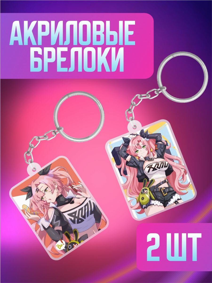 Брелок OK-REAL