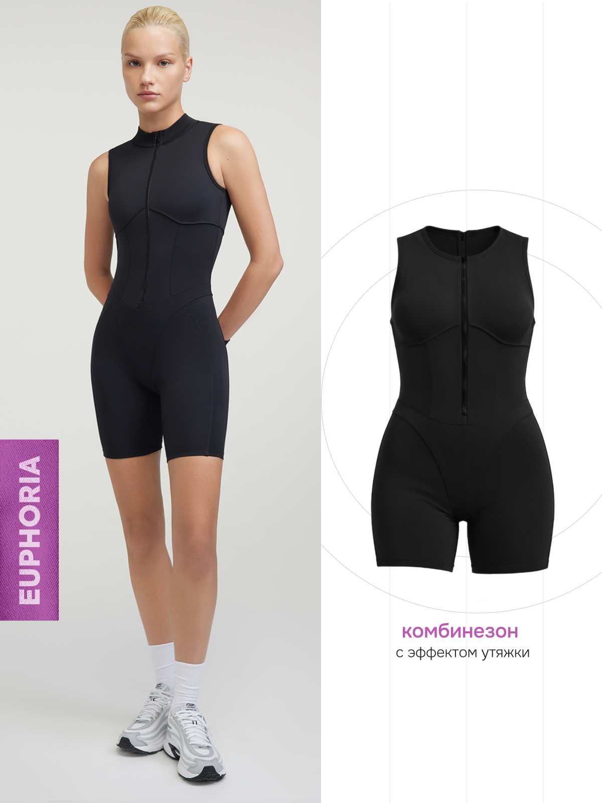 Комбинезон спортивный Euphoria Tyra Short Black, размер S, черный