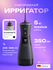 Ирригатор для полости рта SENDO by Stoewer Штоер PulseBrush V350 ...