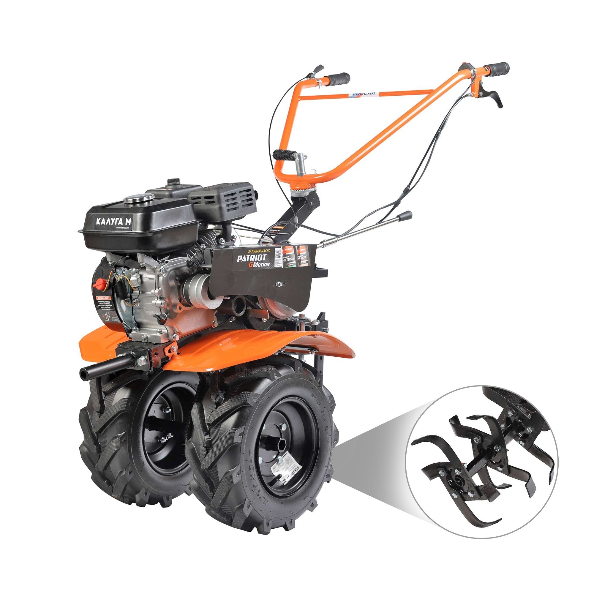 Мотоблоки PATRIOT Мотоблок бензиновый PATRIOT калуга MX-Drive 440107004