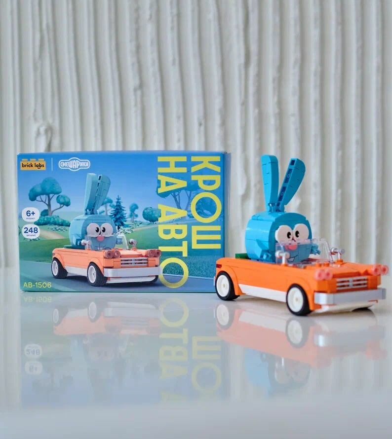 Конструктор Смешарики BrickLabs: Крош на авто, AB-1506 — фото 1