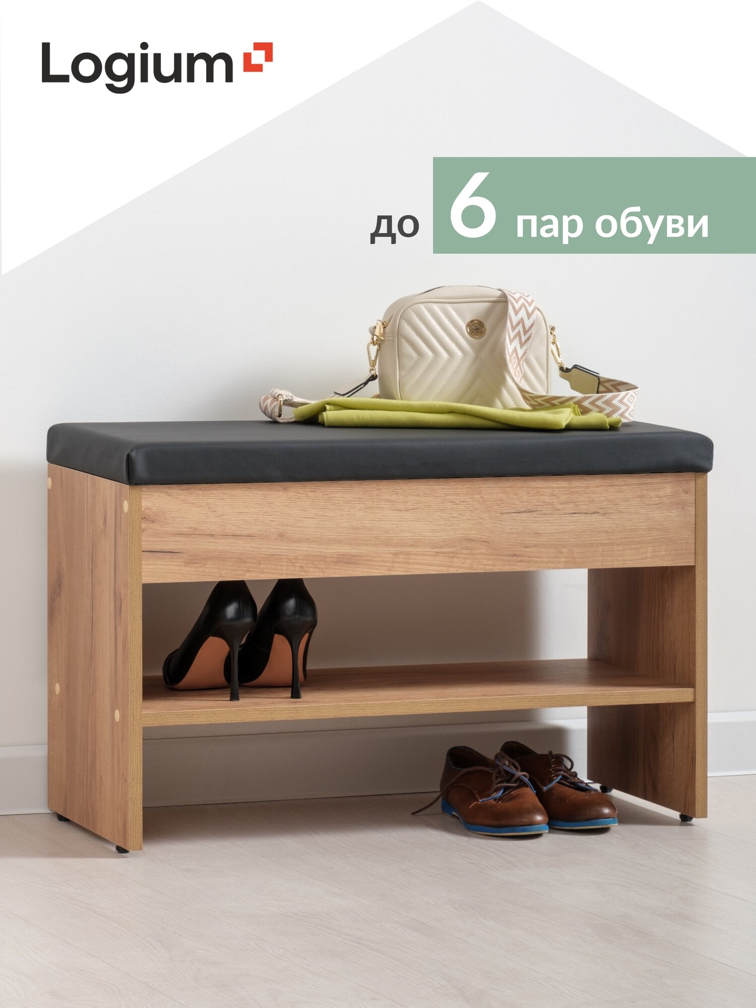 Обувница c сидением, 75х32х48, Дуб Золотой крафт/HOLST Black "Бруклин 16.123"