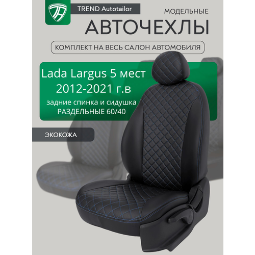 фото Чехлы лада ларгус / lada largus 5 мест спинка раздельная 60/40 (2012-2021) trendauto