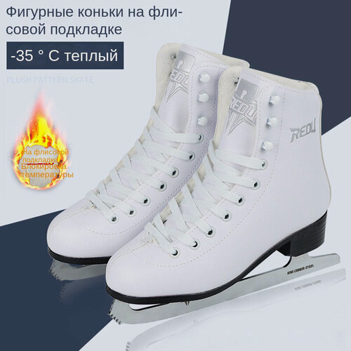 Изображение товара Коньки для фигурного катания с утеплением, модель для зимы, сохраняющие тепло при температуре до -35 C, с ножами из высококарбоновой стали