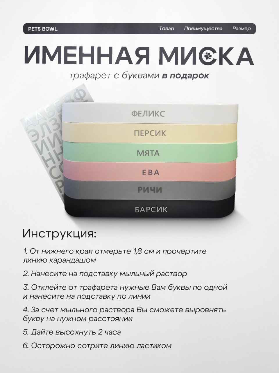 Картинки Черная двойная миска с подставкой для собак и кошек, правильная форма с наклоном