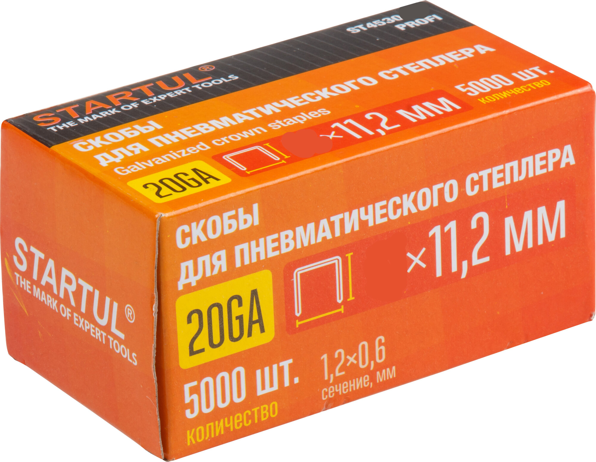 Скобы STARTUL PROFI ST4530-16, 16 мм, тип 20GA, для пневмостеплера, 5000 штук — фото 1