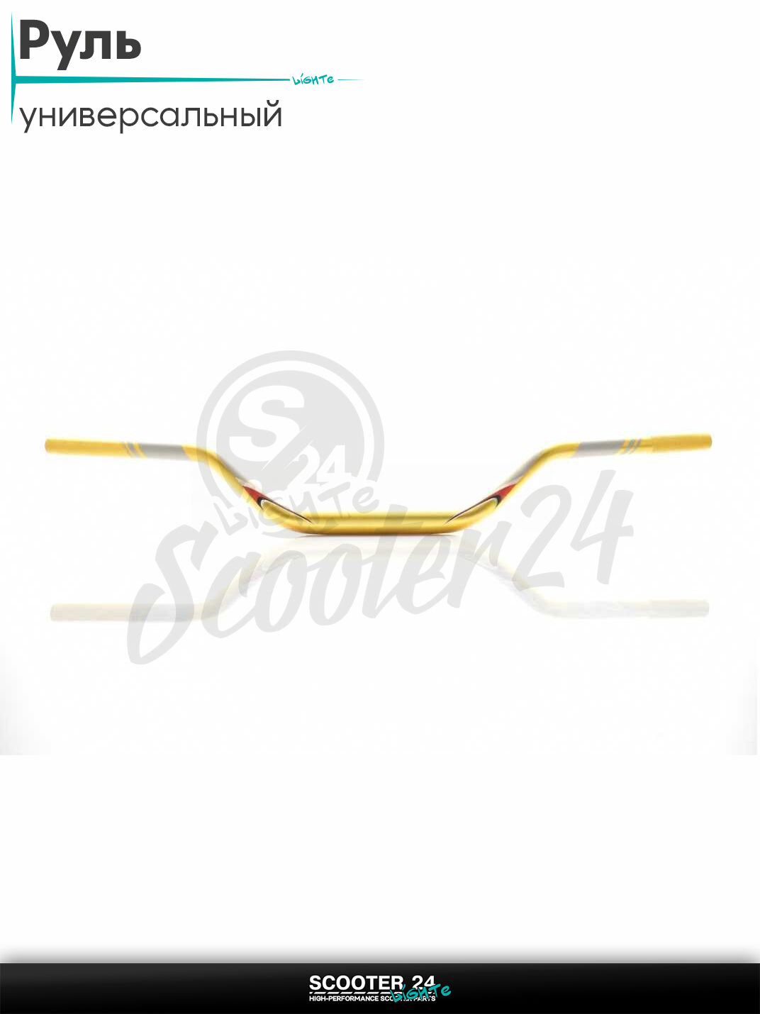 Руль мото d22-28-22, L800, h100 "PROTAPER" ; желтый, стайлинг #ARAB; универсальный на эндуро питбайк и квадроцикл / скутер