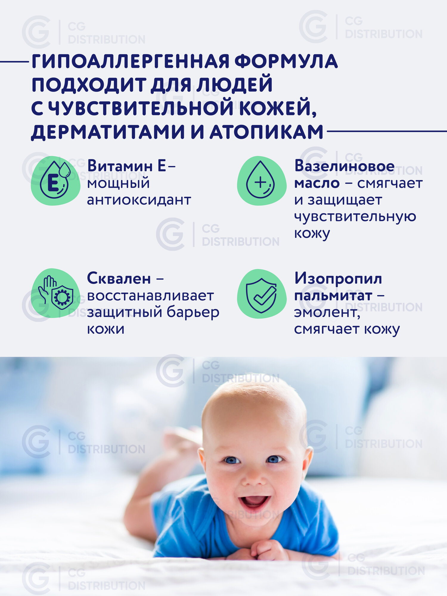 Bimunica Масло для массажа тела с витамином Е, для новорожденных детей и взрослых, 200 мл — фото 1