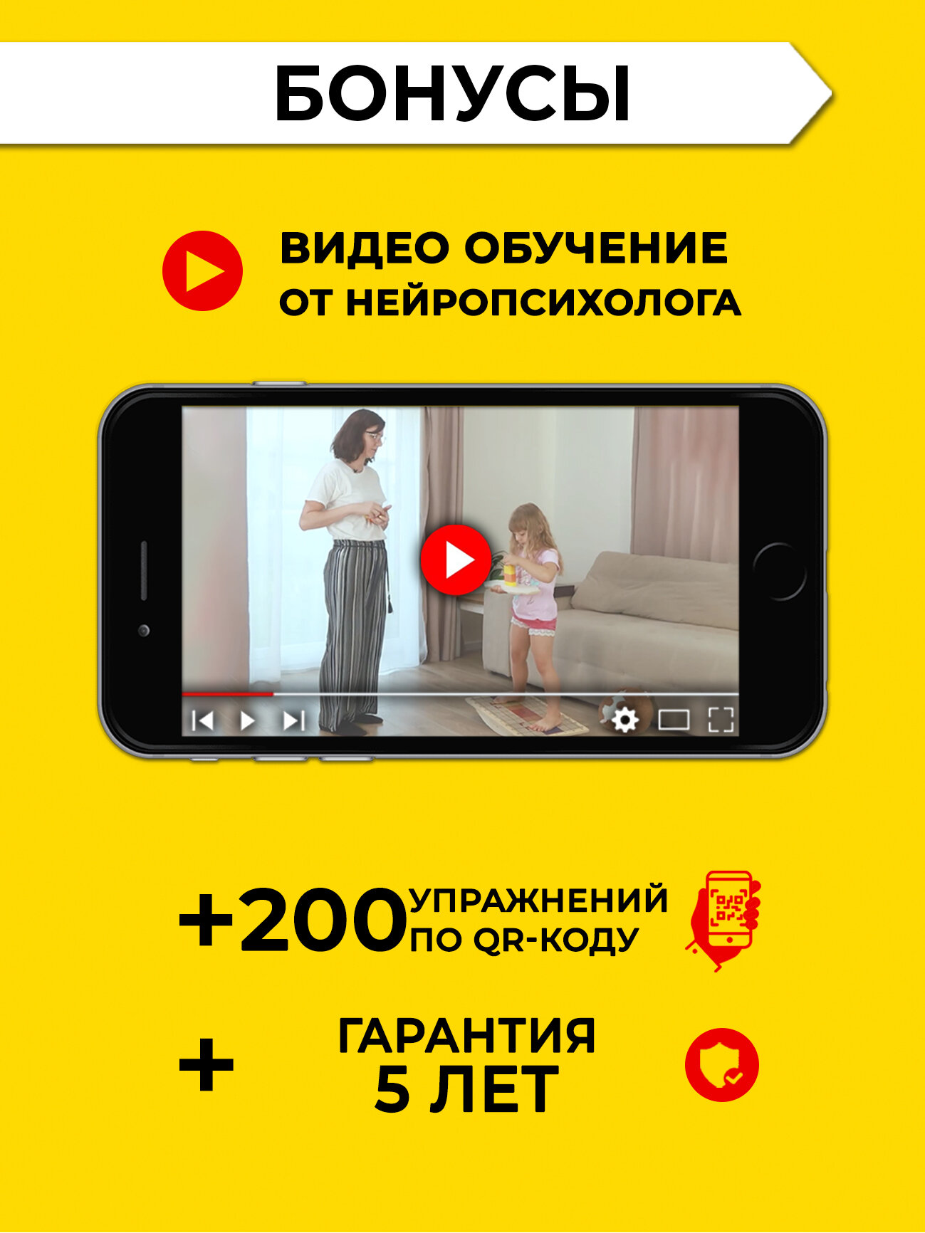 Доска Бильгоу/Балансборд Эволюция, дерево, антискользящая, двойная точка опоры, бежевый — фото 1