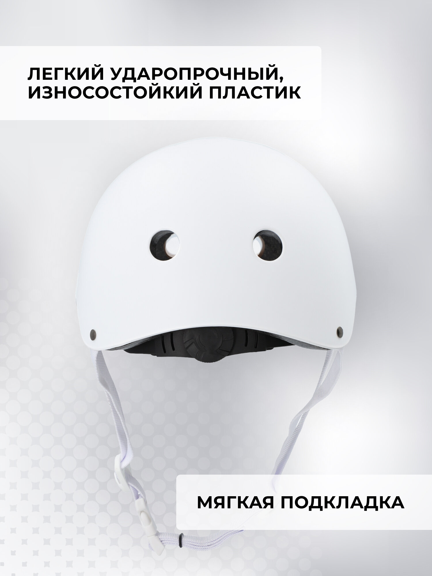 Шлем для девочек Reaction Urban — фото 1