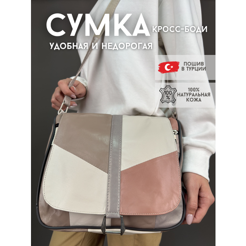 фото Сумка кросс-боди , фактура гладкая, бежевый