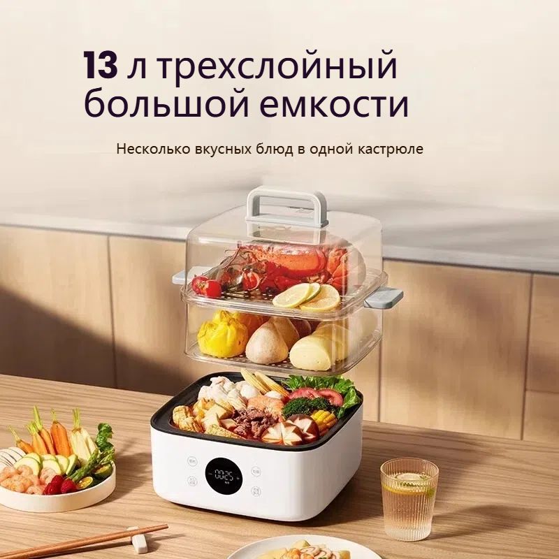 Изображение Пароварка Xiaomi, 2 яруса, белая, автоотключение, медленноварка, часы