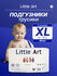 Подгузники-трусики "Little Art", для детей, дышащие, впитывающие,...