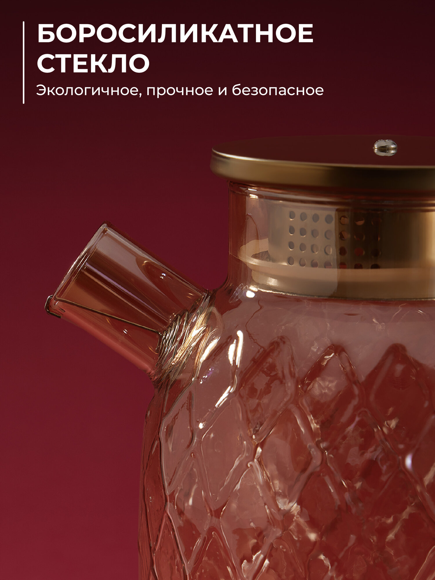 Чайник заварочный стеклянный с крышкой 1800 мл Unifico Cristallo (боросиликатное стекло) — фото 1