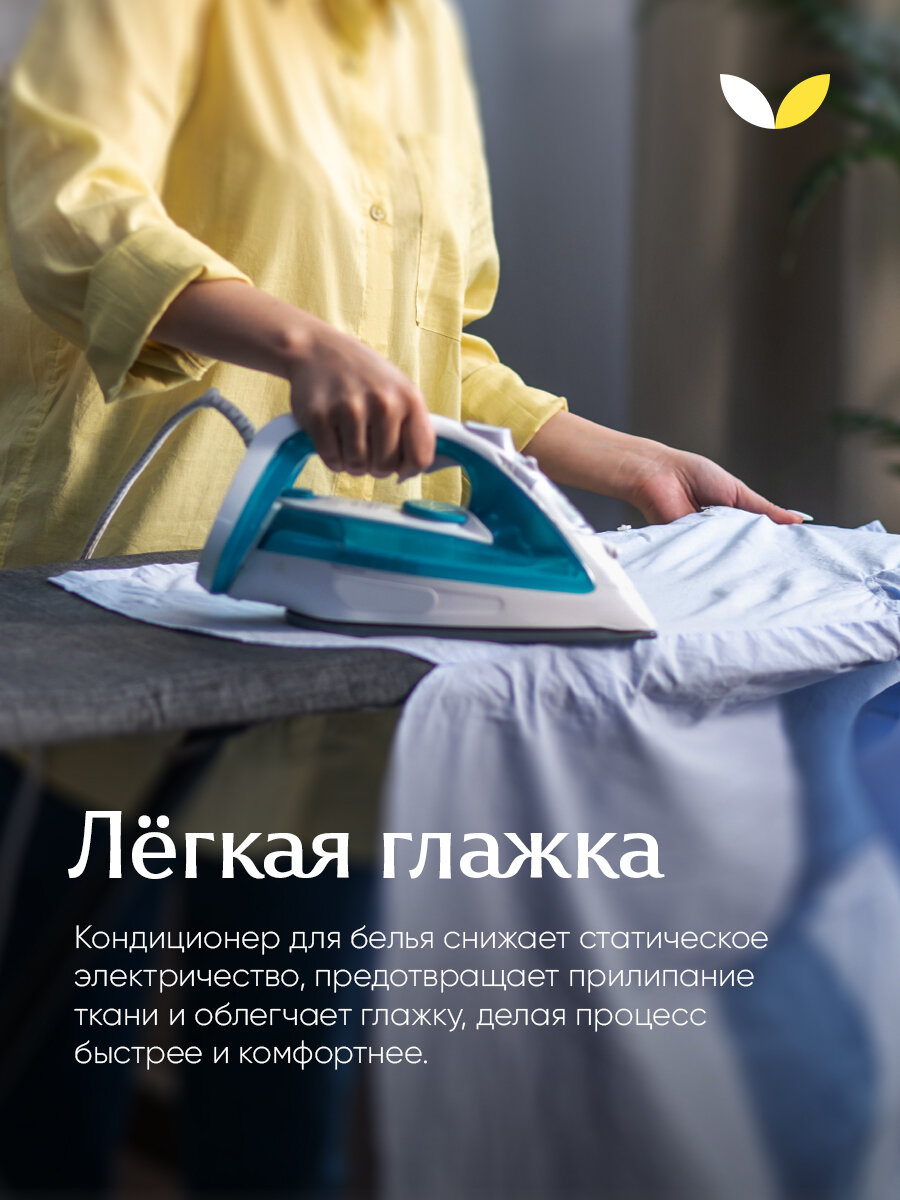 Кондиционер для белья смягчитель для тканей Felce Azzurra Classico Бесфосфатные, 30 стирок 2 л Италия — фото 1