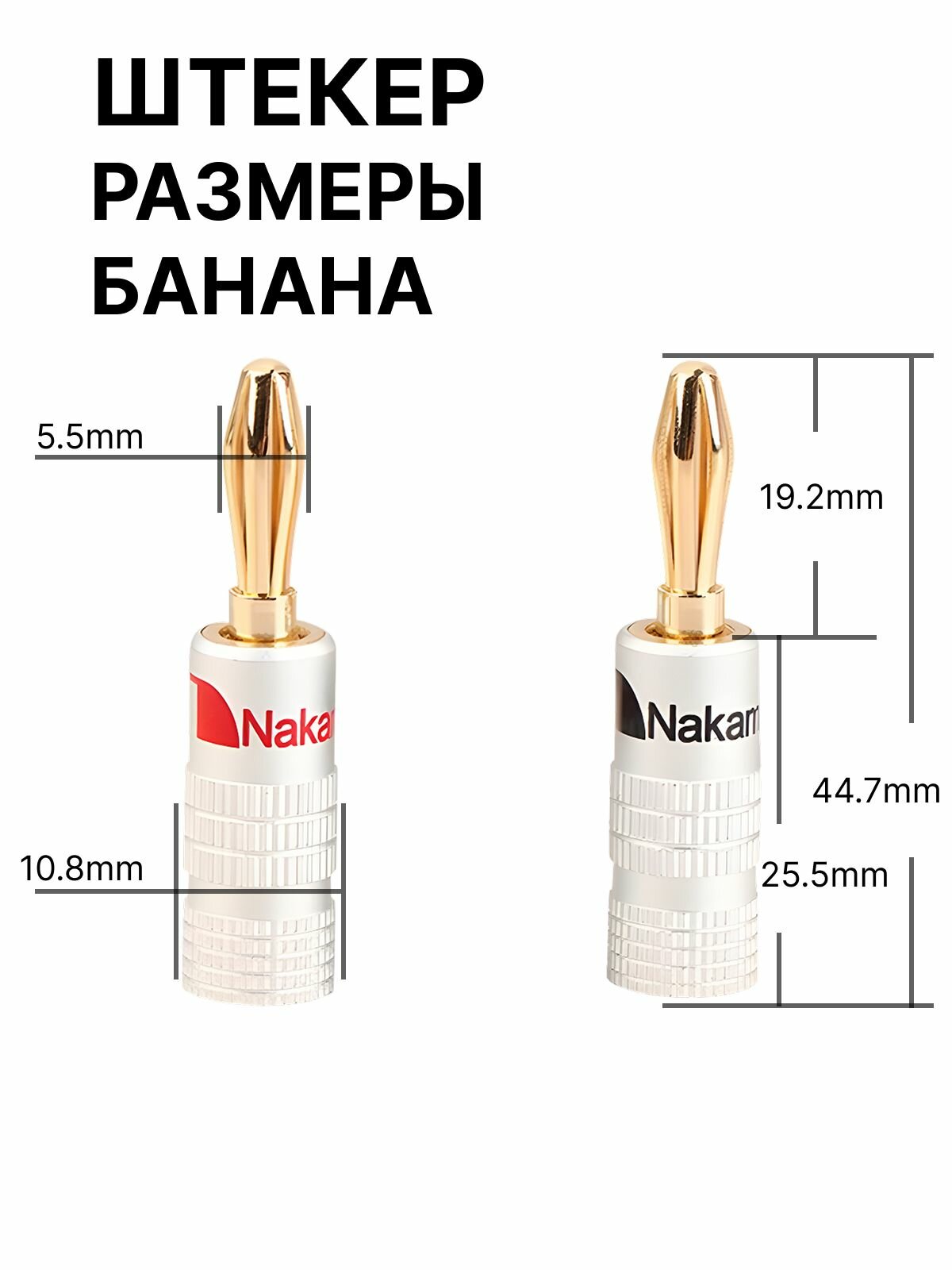 Разъём MoD BAS "Банан", для аудио- и ТВ-техники, позолота, 6 шт — фото 1