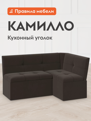 Изображение товара Кухонный диван, уголок Камилло 3 с ящиками для хранения, 155х110х82 см, Коричневый, ткань