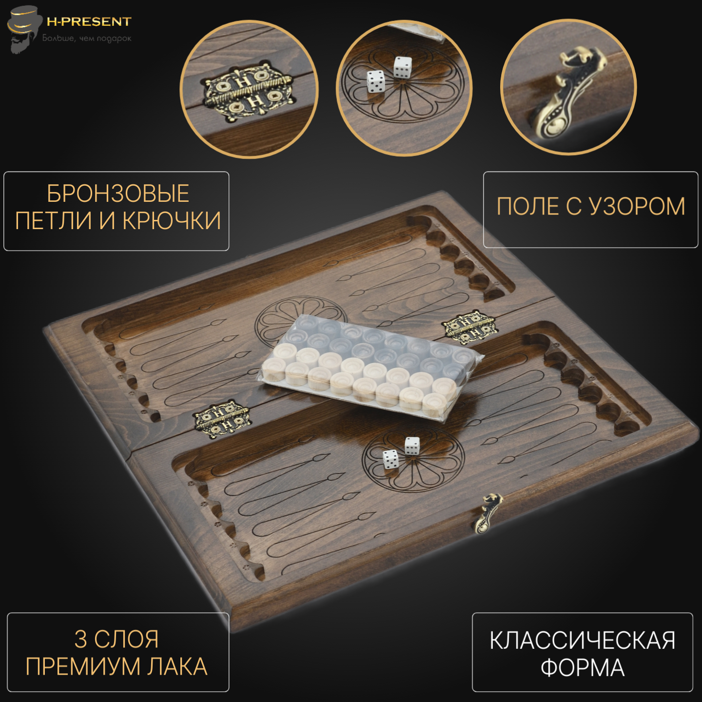 Шахматы + нарды резные "Classik" 40, Harutyunyan, ручная работа. — фото 1