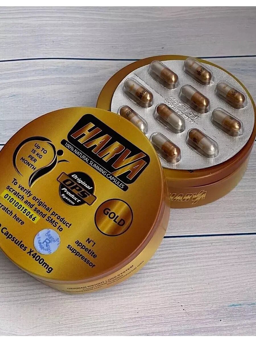 Капсулы для похудения Harva жиросжигатель