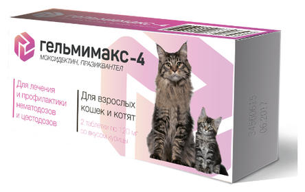 Apicenna Гельмимакс-4 таблетки для кошек и котят, 2 таб. — фото 1