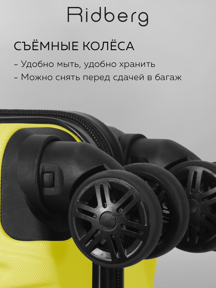 Чемодан RIDBERG, 23 л, размер XS, желтый — фото 1