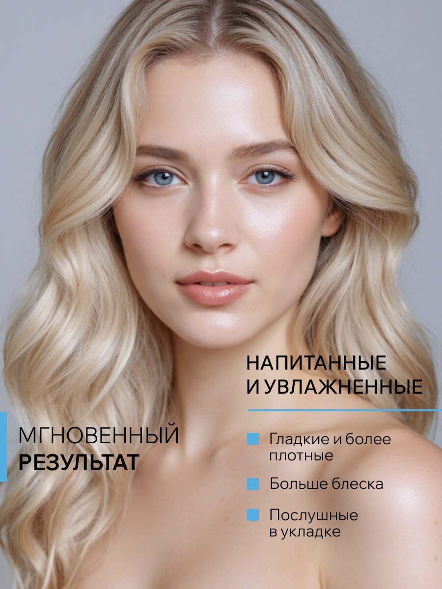 ARAVIA Бальзам-кондиционер увлажняющий для восстановления сухих, обезвоженных волос Hydra Save Conditioner,1000 мл — фото 1